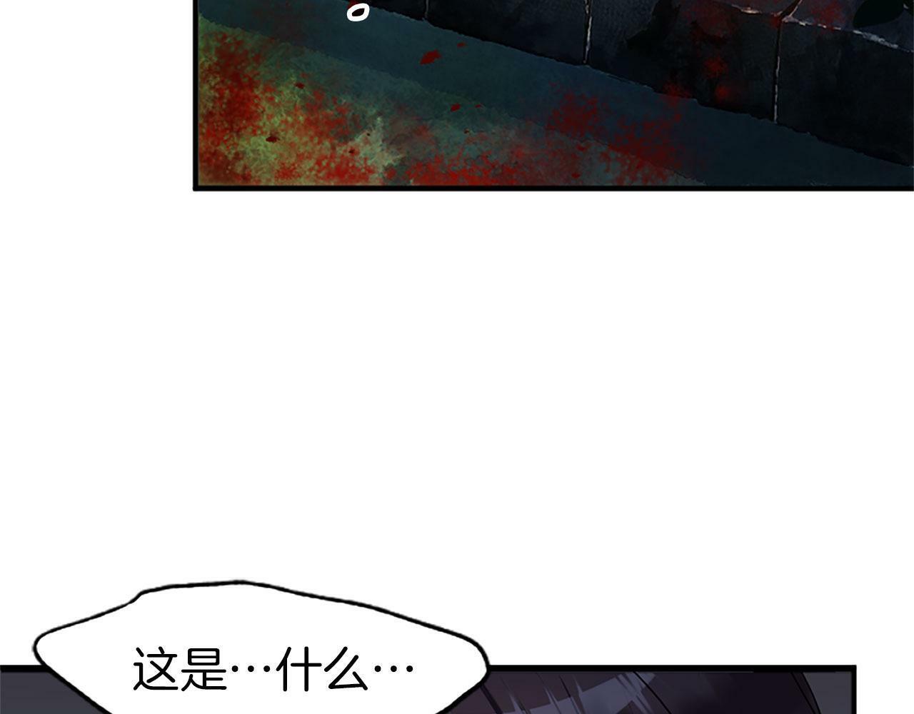 第2话 我失去了一切42