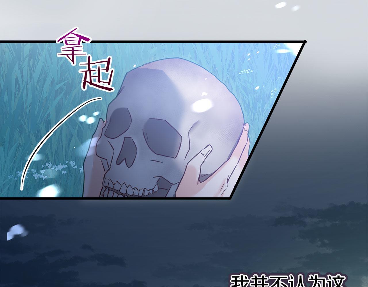 第29话 惨剧的背后40