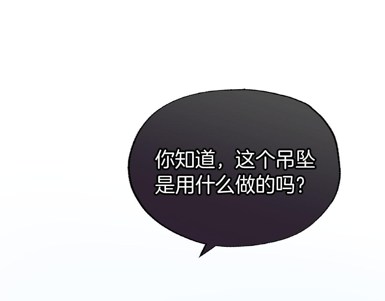 第27话 他的真实身份105
