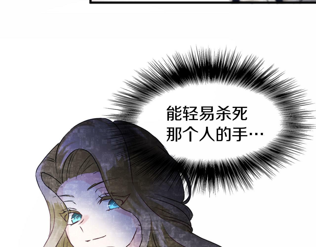 第14话 秘密交易133