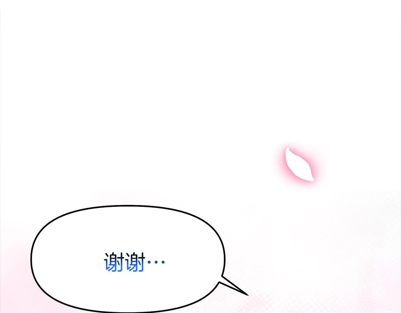 第26话 两人的约定211