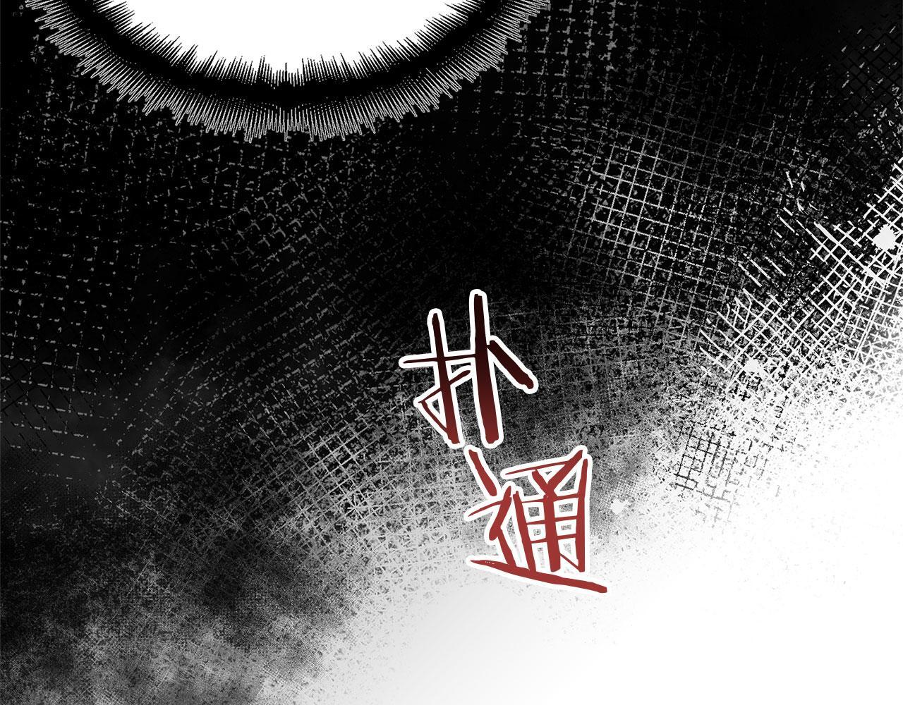 第24话 如果那天他在38