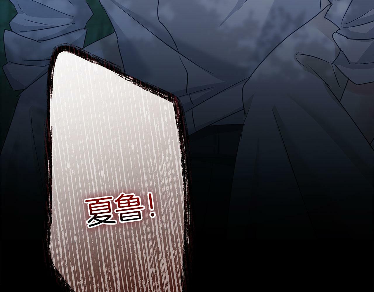 第17话 谢谢你活下来261