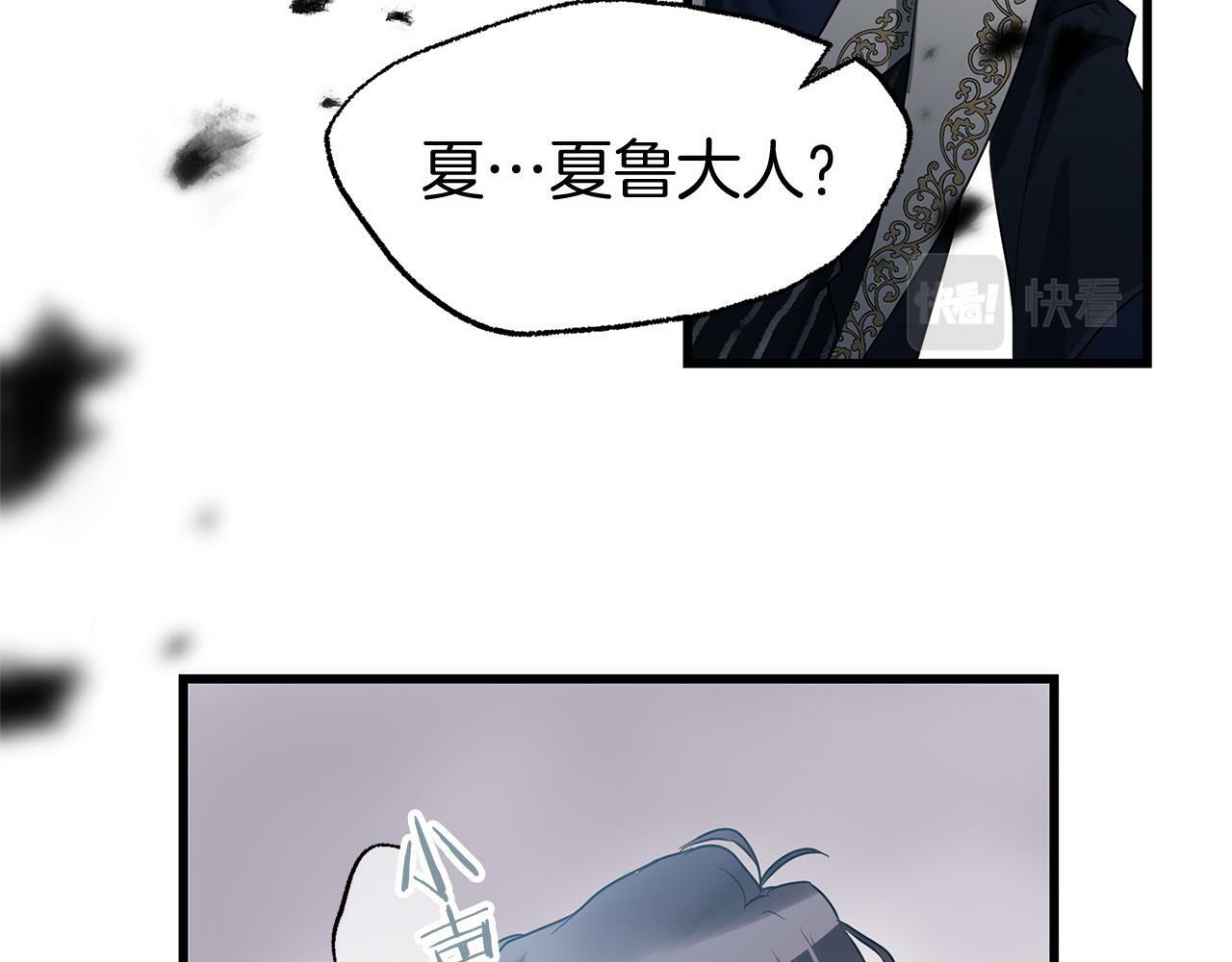 第11话 你知道什么吗119