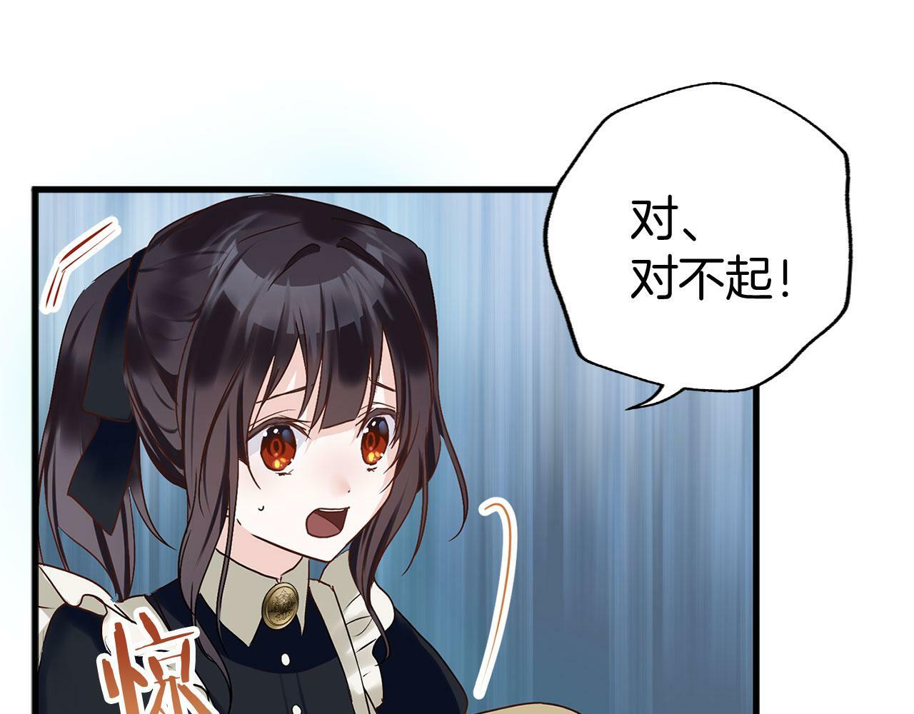 第6话 命运让两个人相遇25