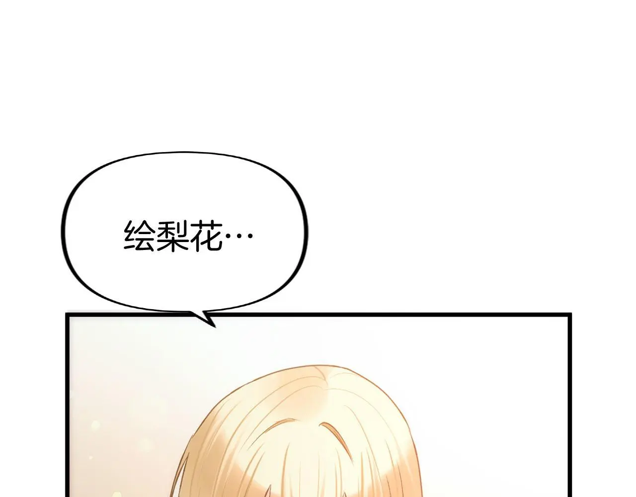 第44话 永远的誓言235
