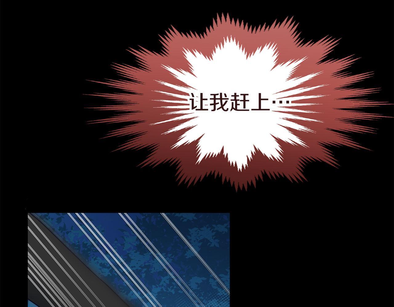 第41话 我的错误174