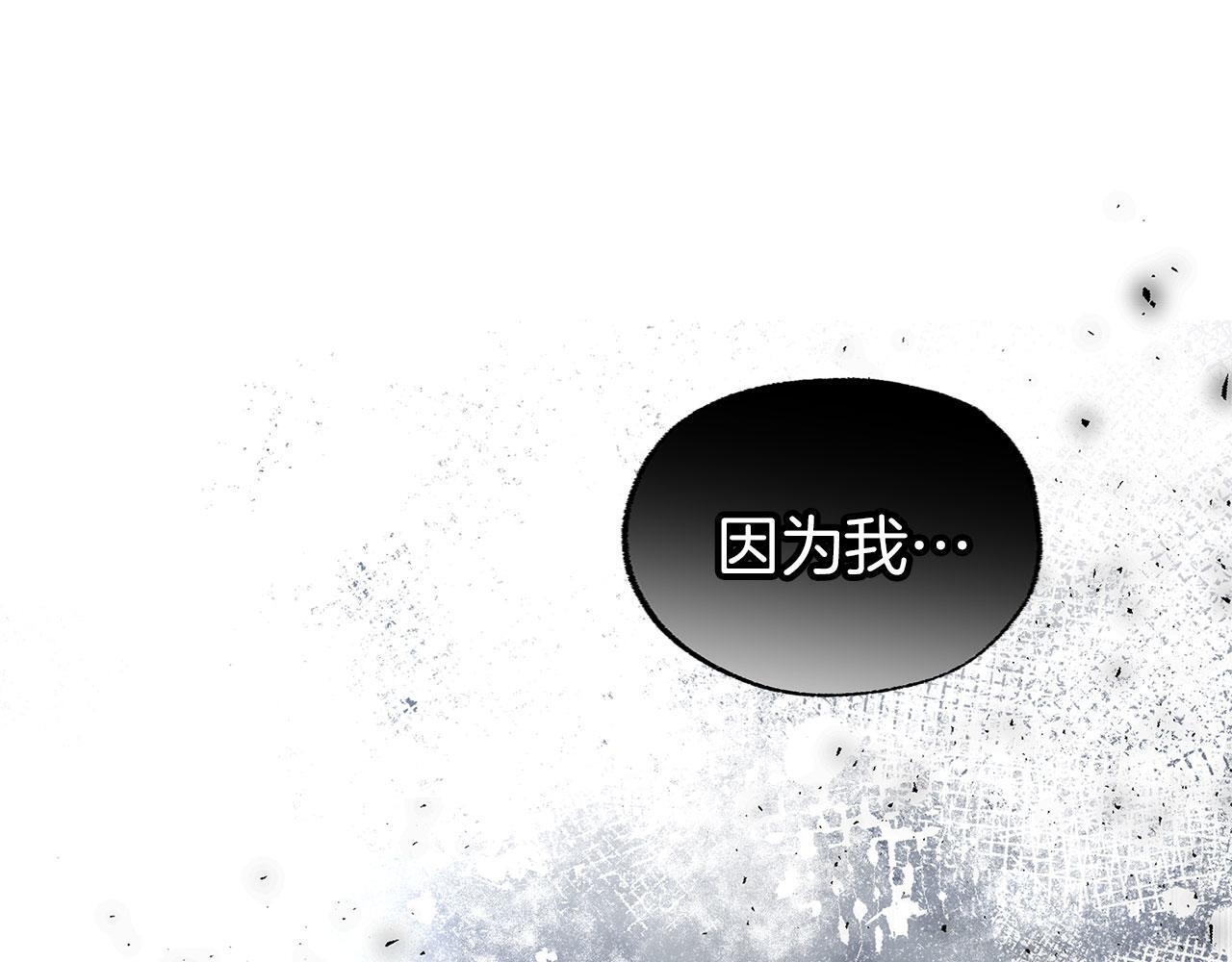 第31话 再见，劳尔殿下110