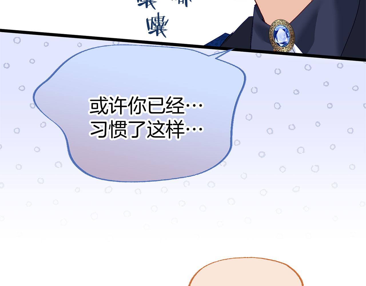 第35话 突然的来访者24