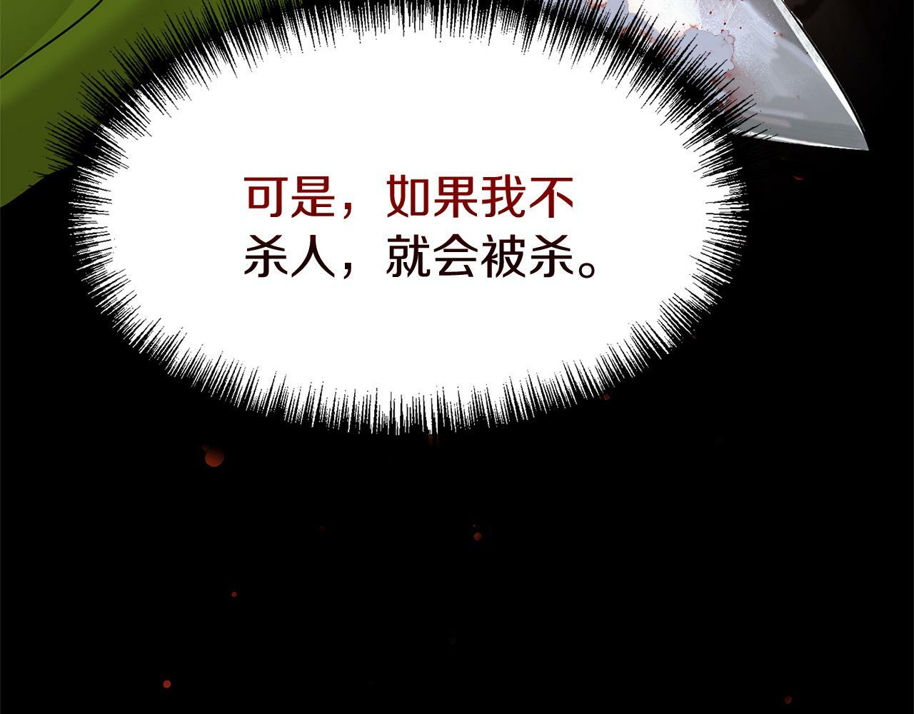 第16话 二人的命运再次交集63