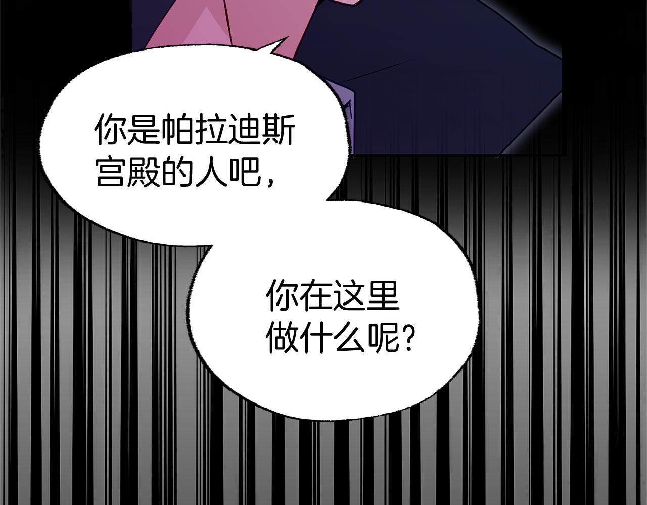 第24话 如果那天他在65