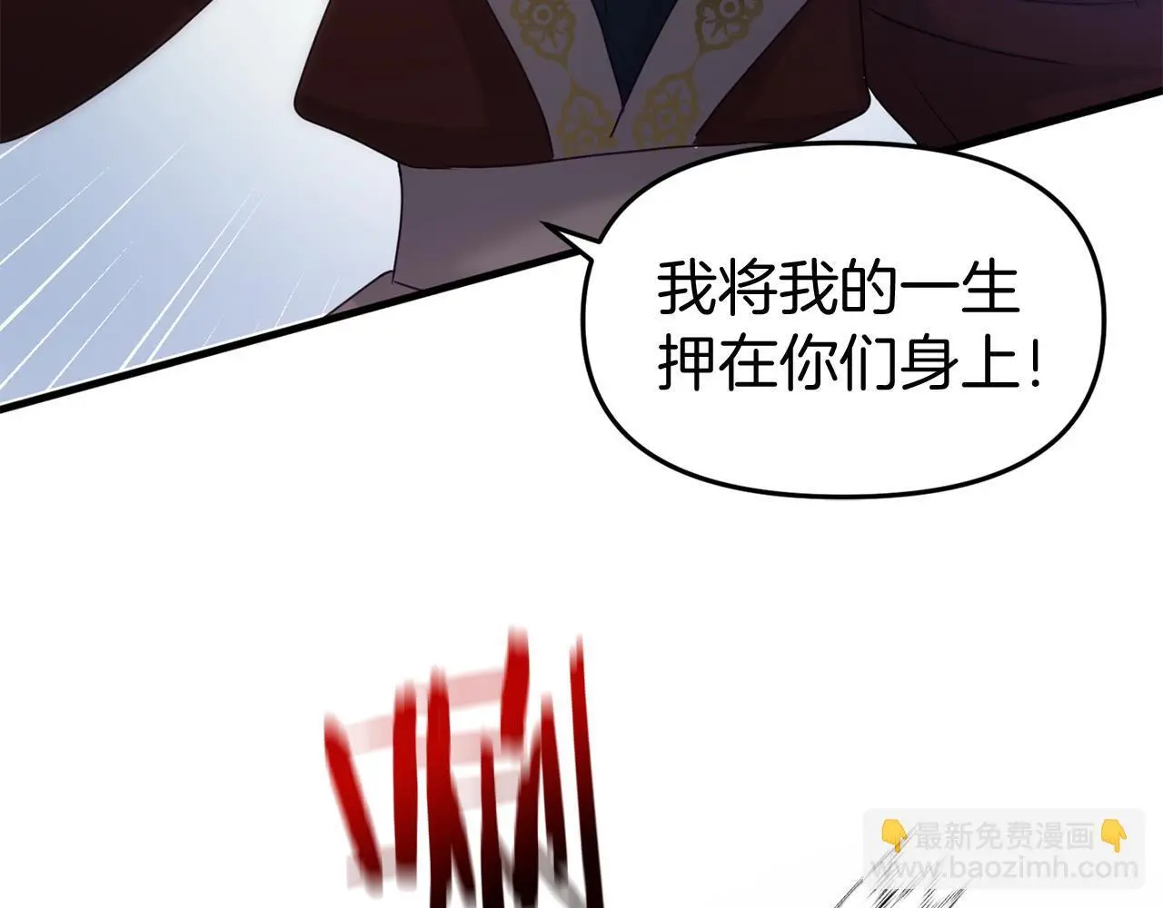 第44话 永远的誓言274