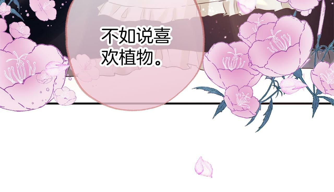 第6话 命运让两个人相遇100