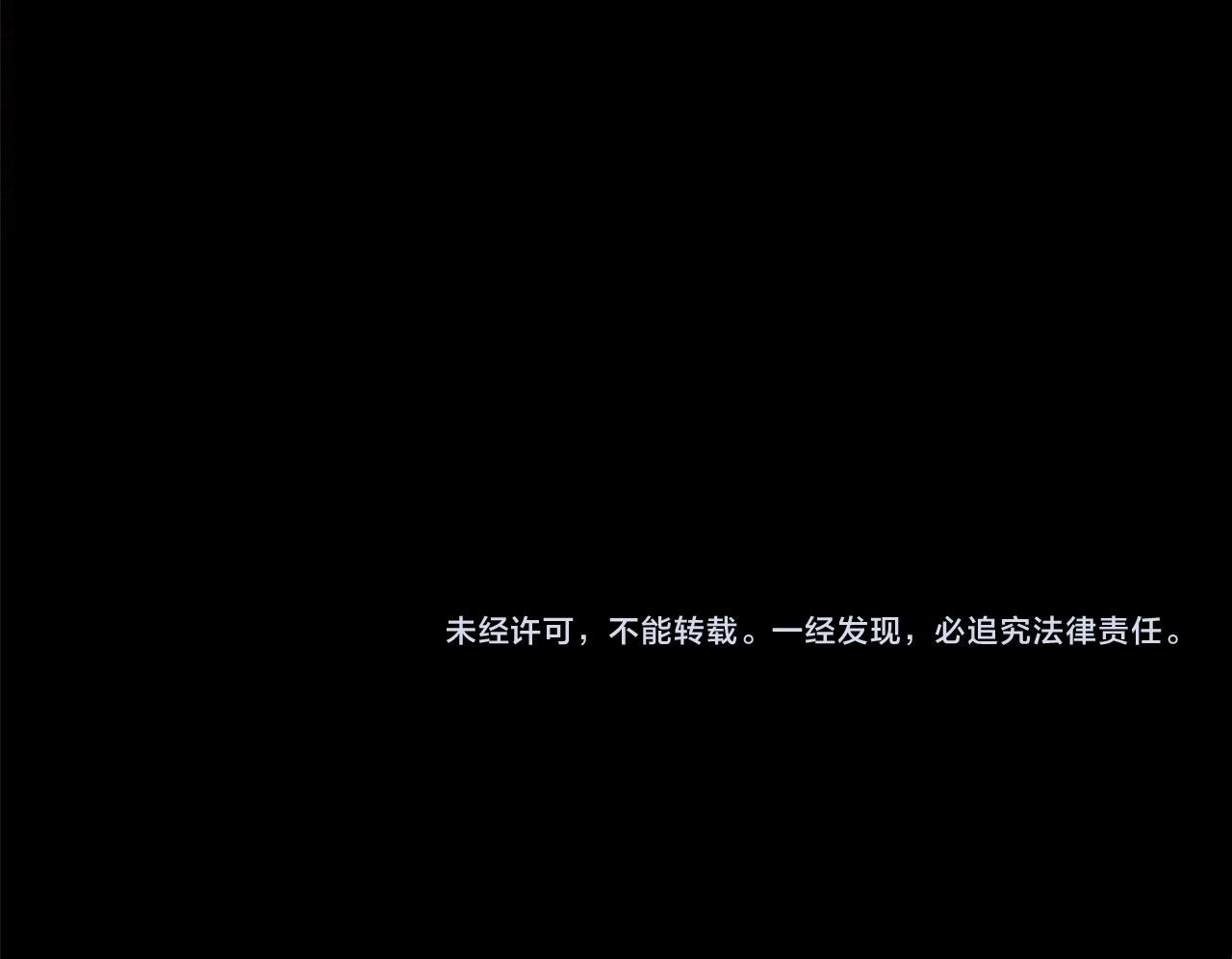 第20话 我来救你223