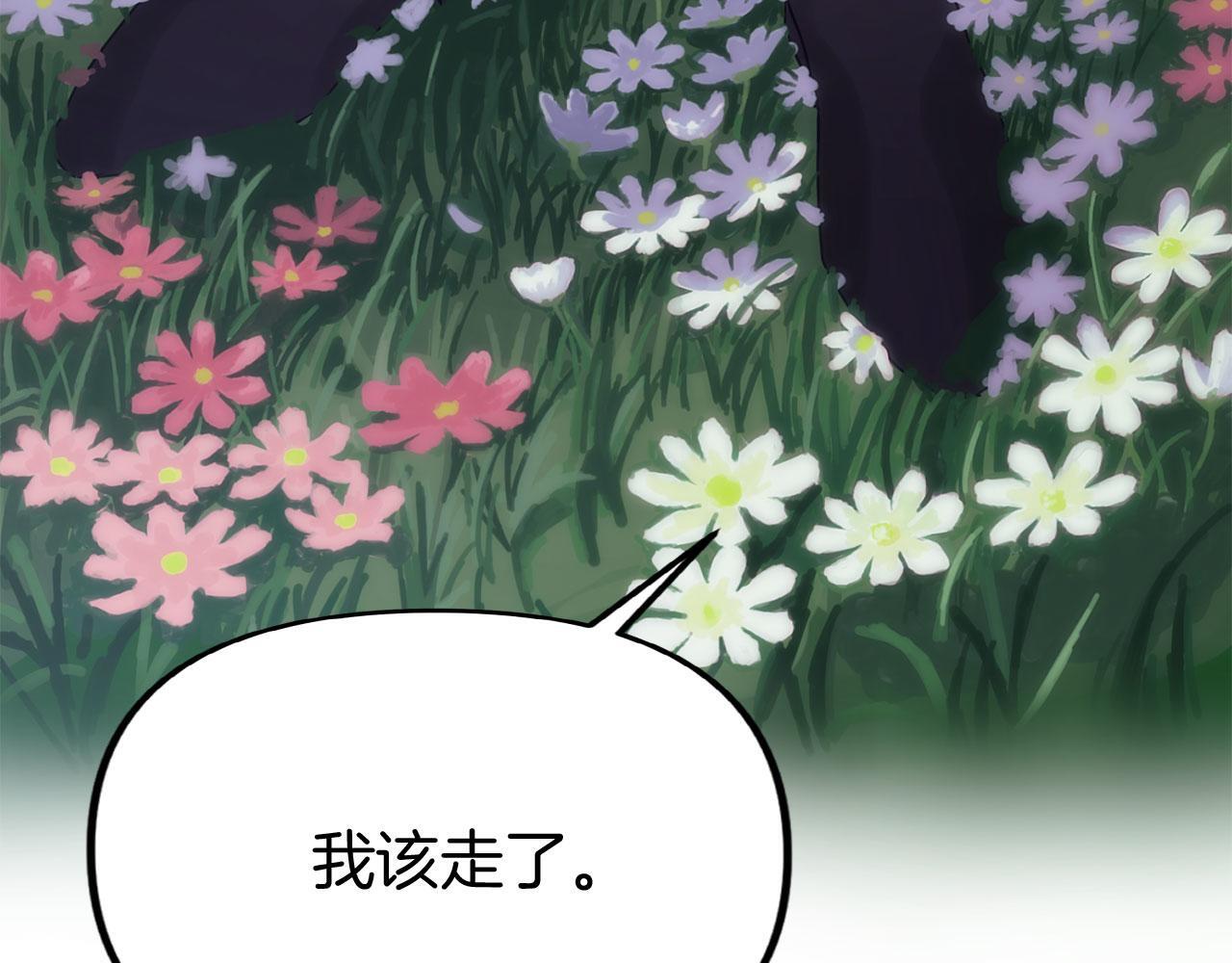 第38话 寄托的心愿126