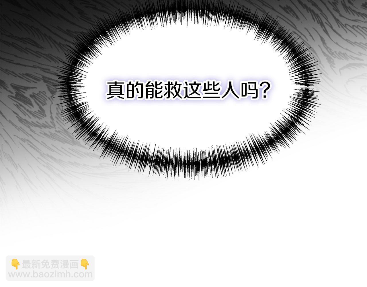 第22话 我能做什么呢110