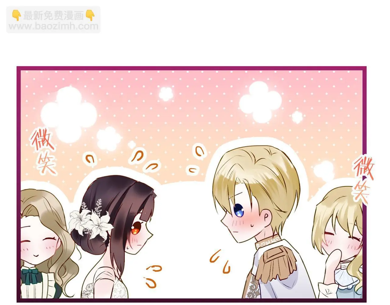 第45话 最初的最初252