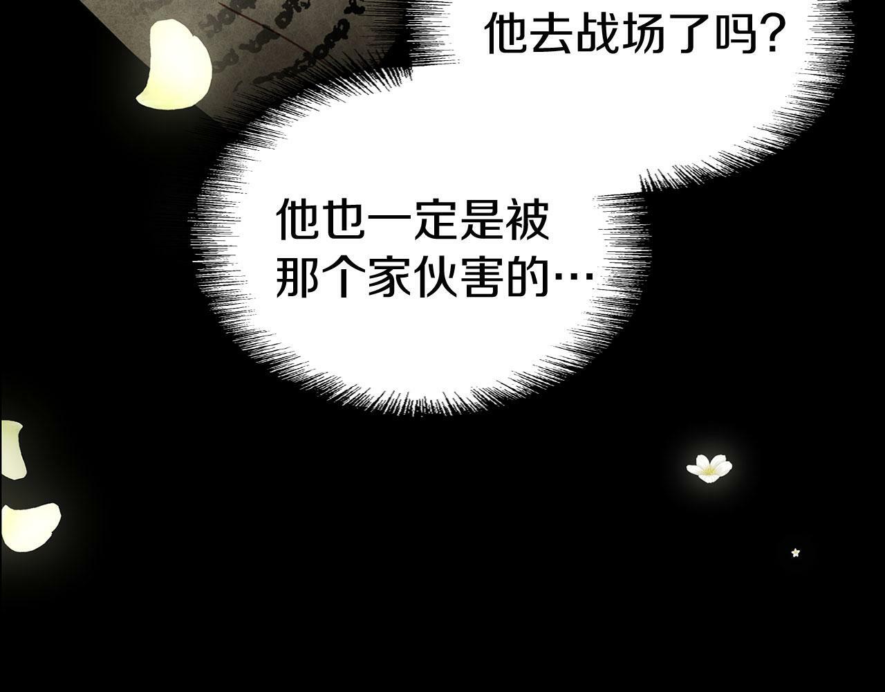 第17话 谢谢你活下来69