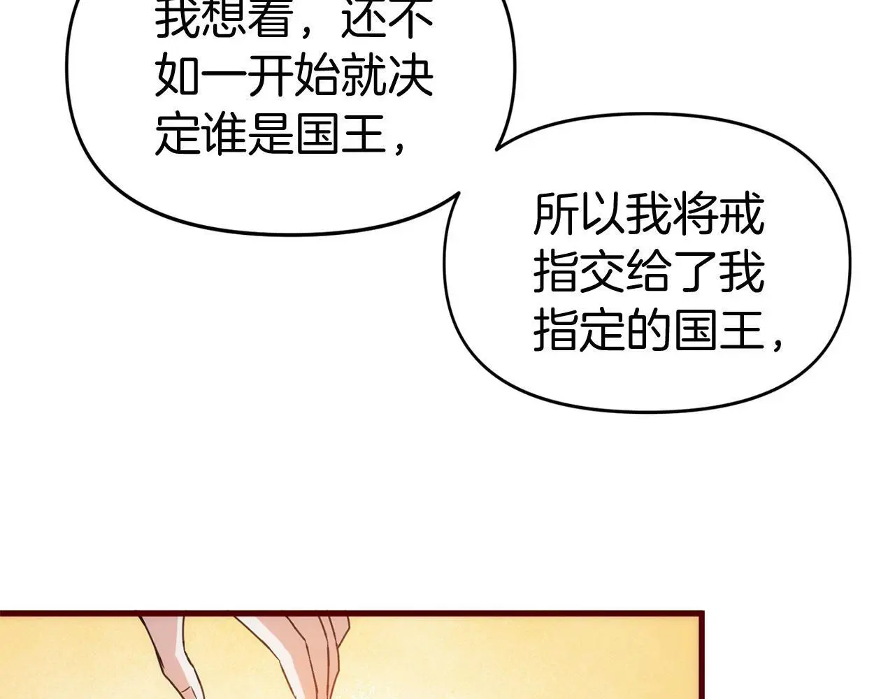 第44话 永远的誓言187