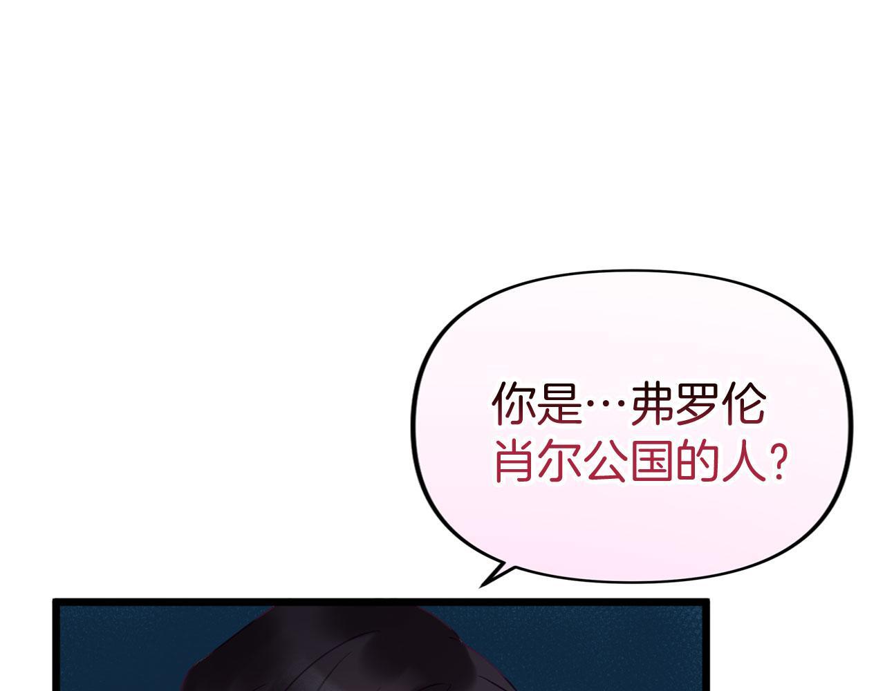 第38话 寄托的心愿167