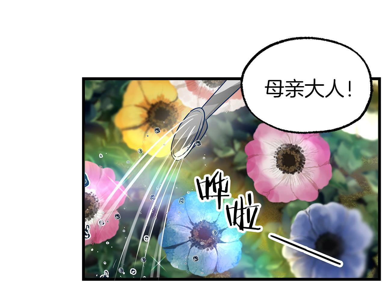 第4话 母亲的教诲101