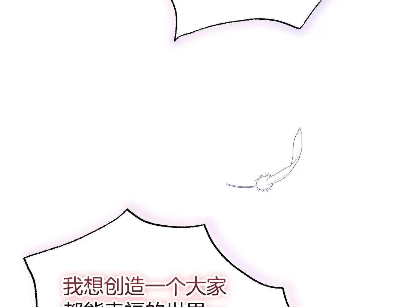 第44话 永远的誓言128