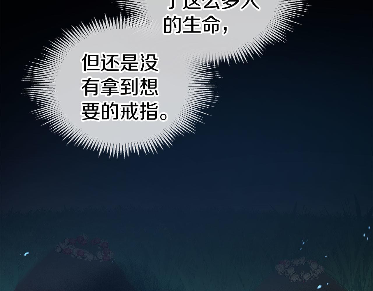 第29话 惨剧的背后98