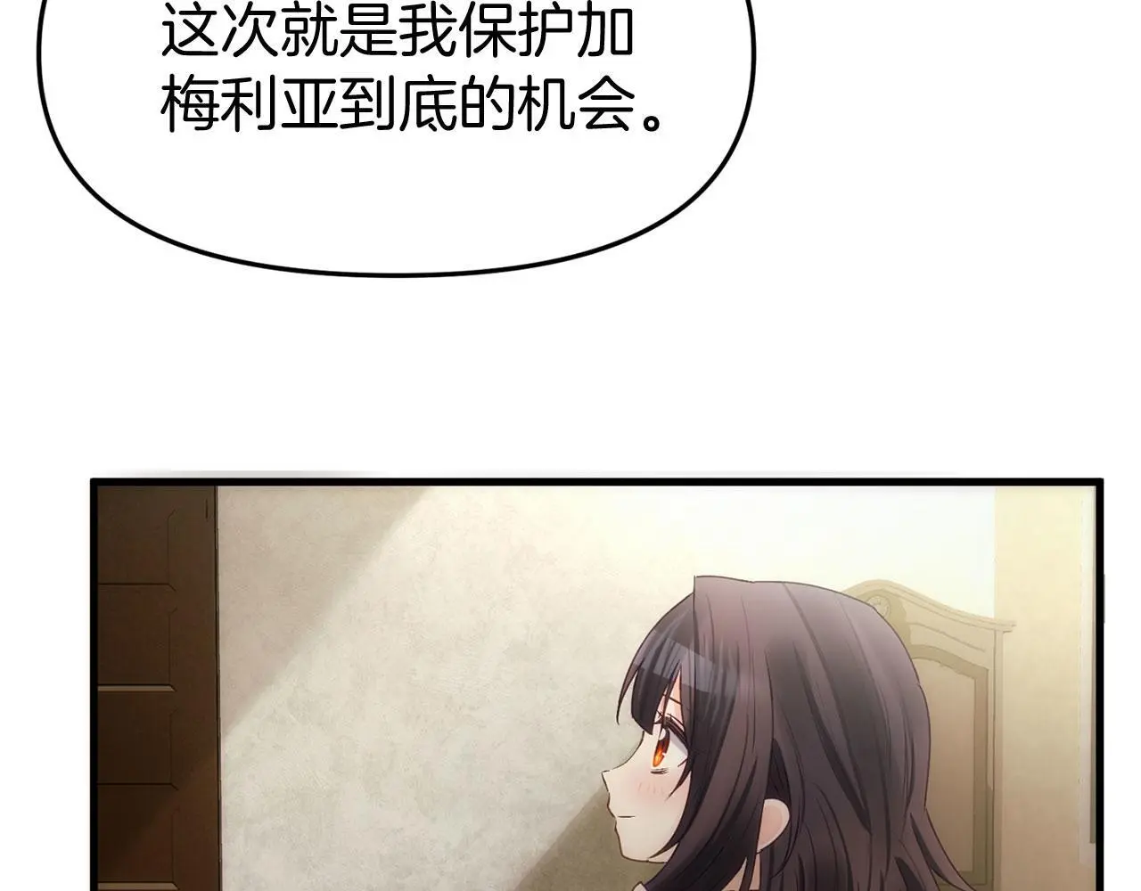第44话 永远的誓言347