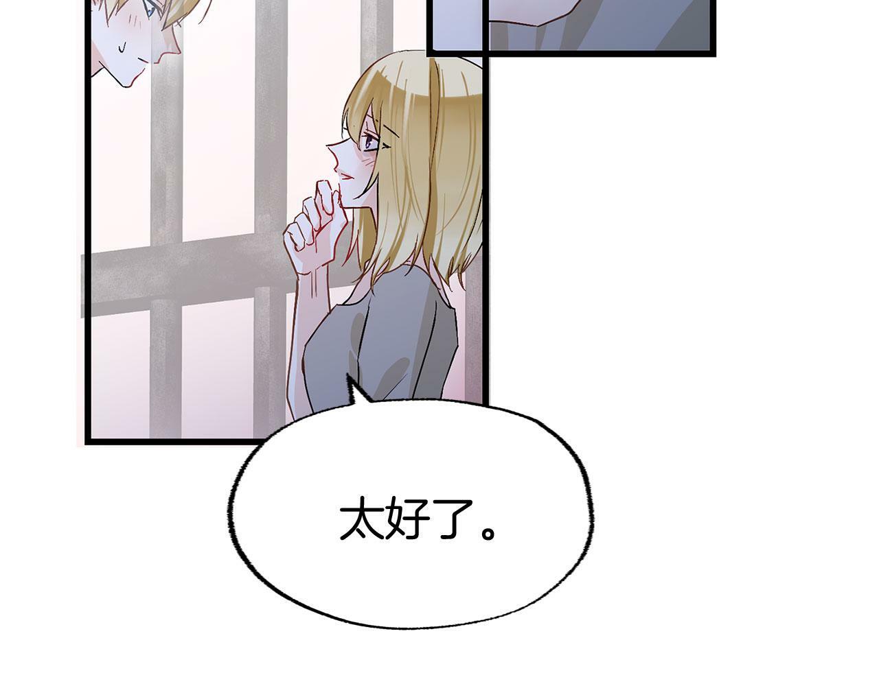 第19话 初恋134