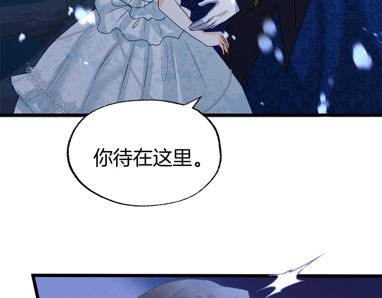 第35话 突然的来访者153