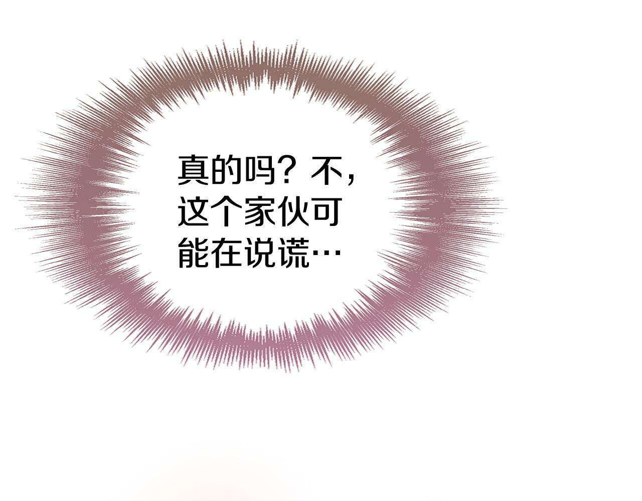 第18话 再次重逢53