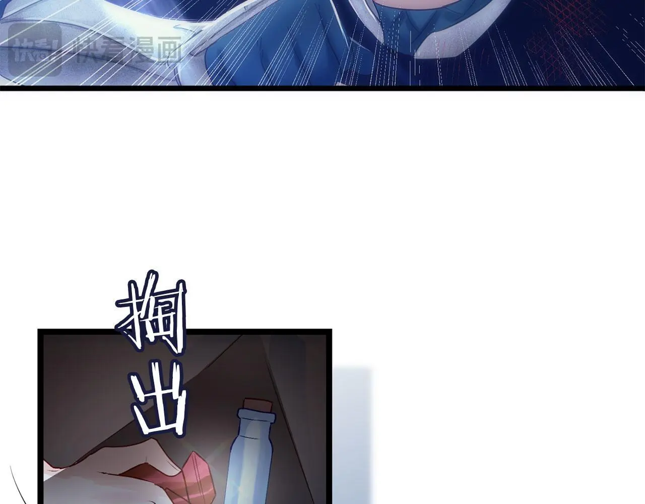 第43话 最后的战斗160