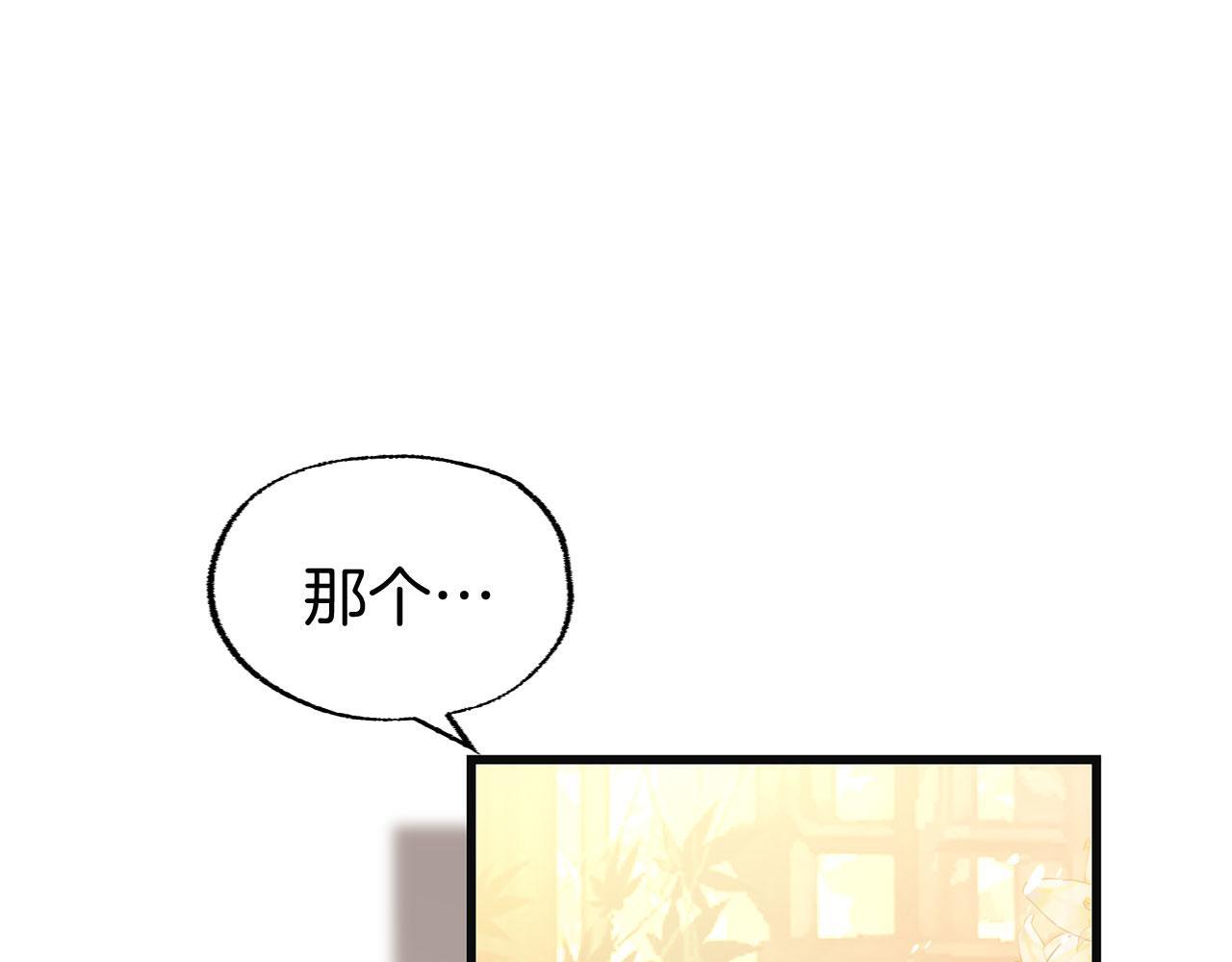 第25话 突如其来的初吻98