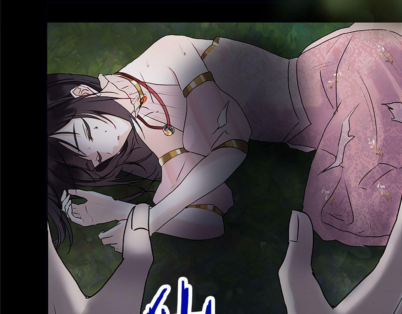 第3话 憎恨的萌芽6