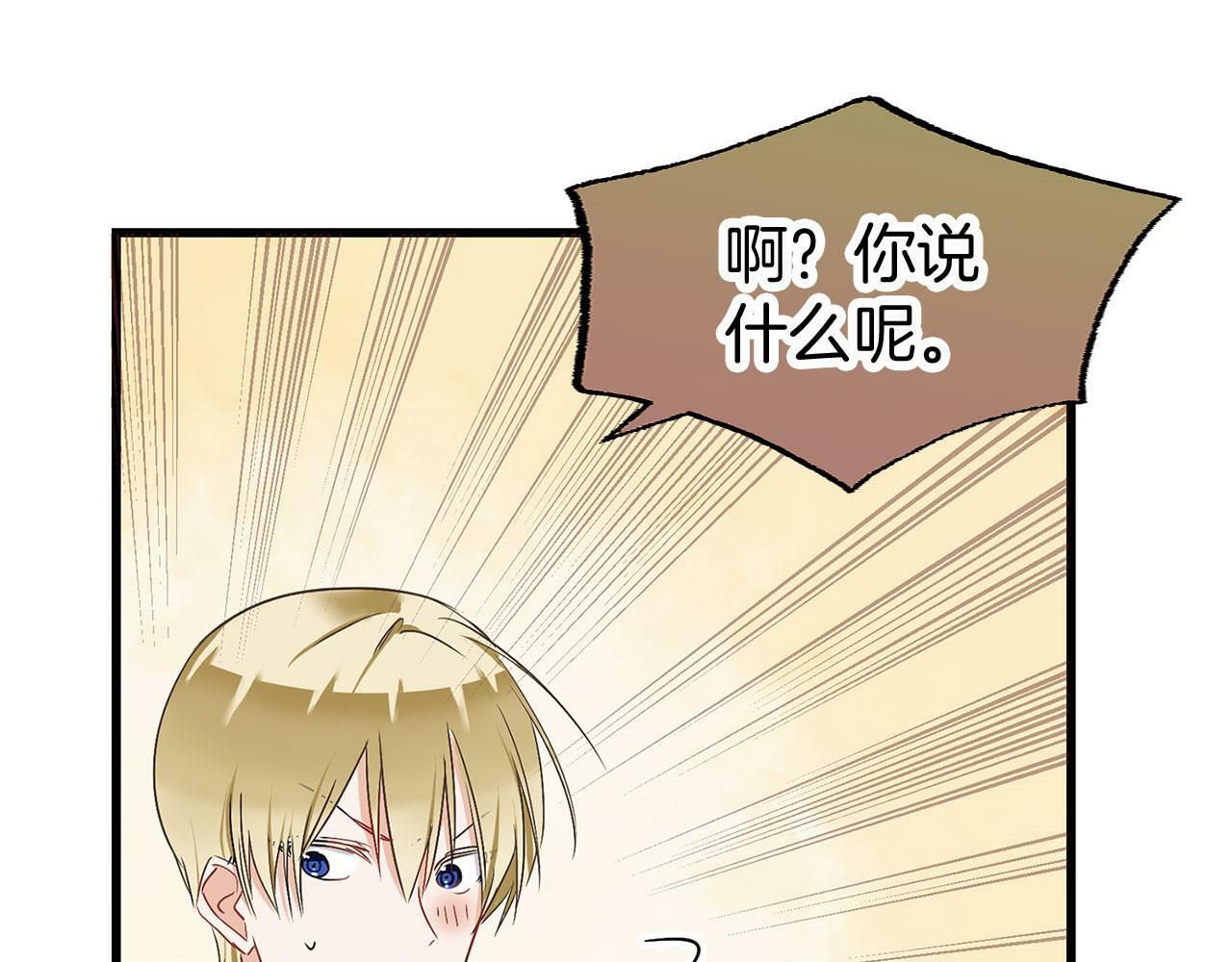 第6话 命运让两个人相遇170