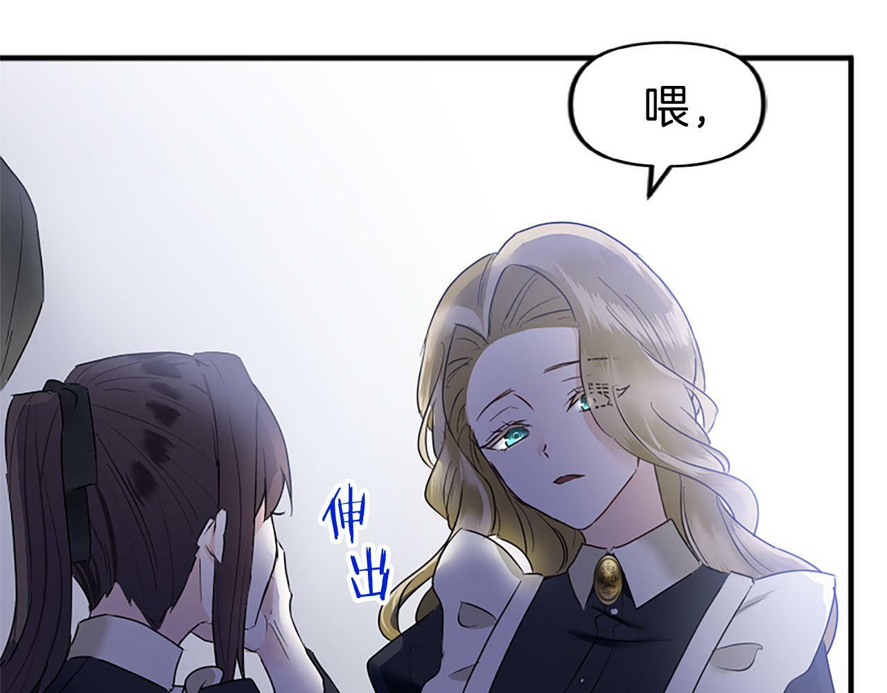 第10话 没有可以被夺走的生命吗？29