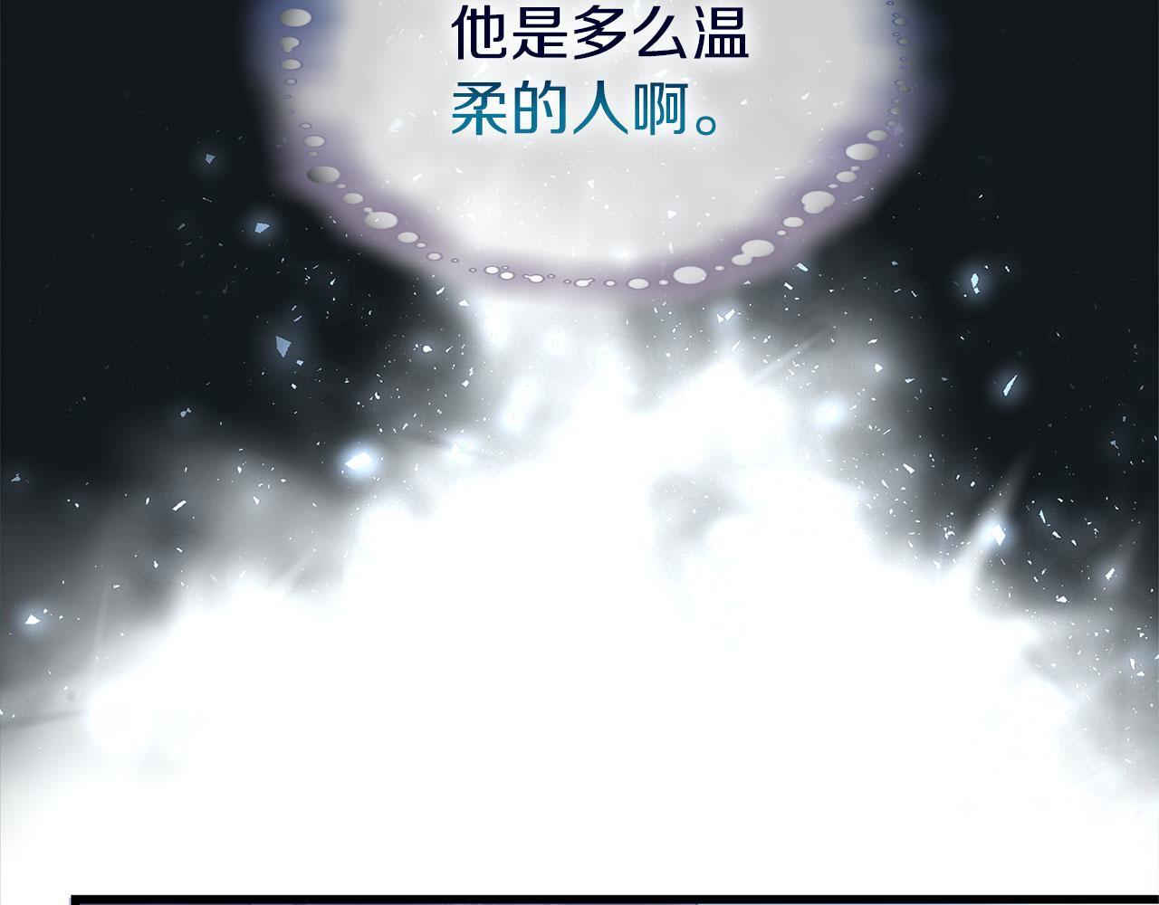 第31话 再见，劳尔殿下40