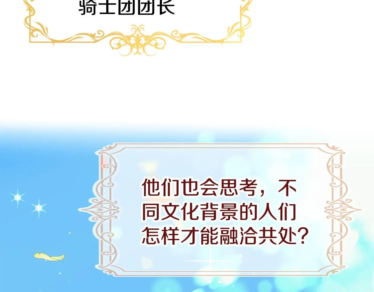 第45话 最初的最初272