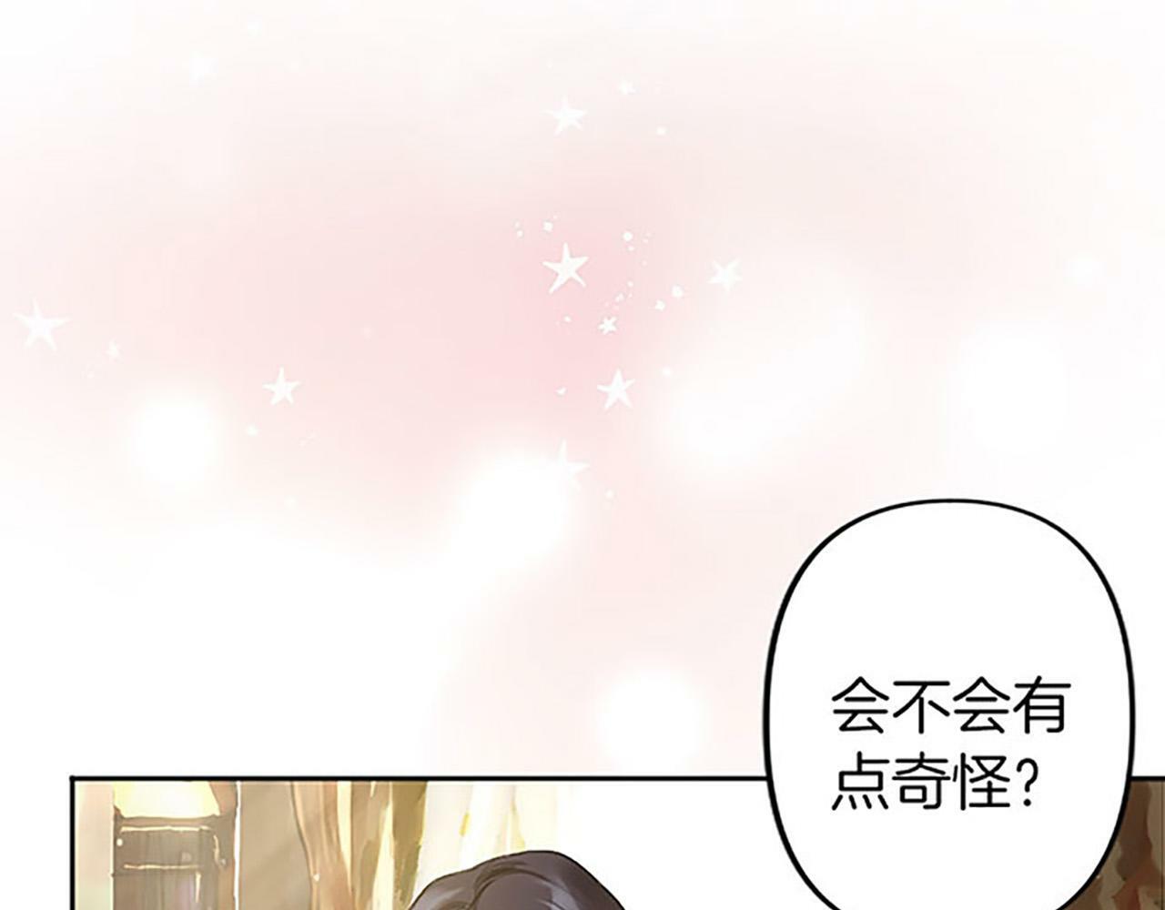 第1话 终结的开始98