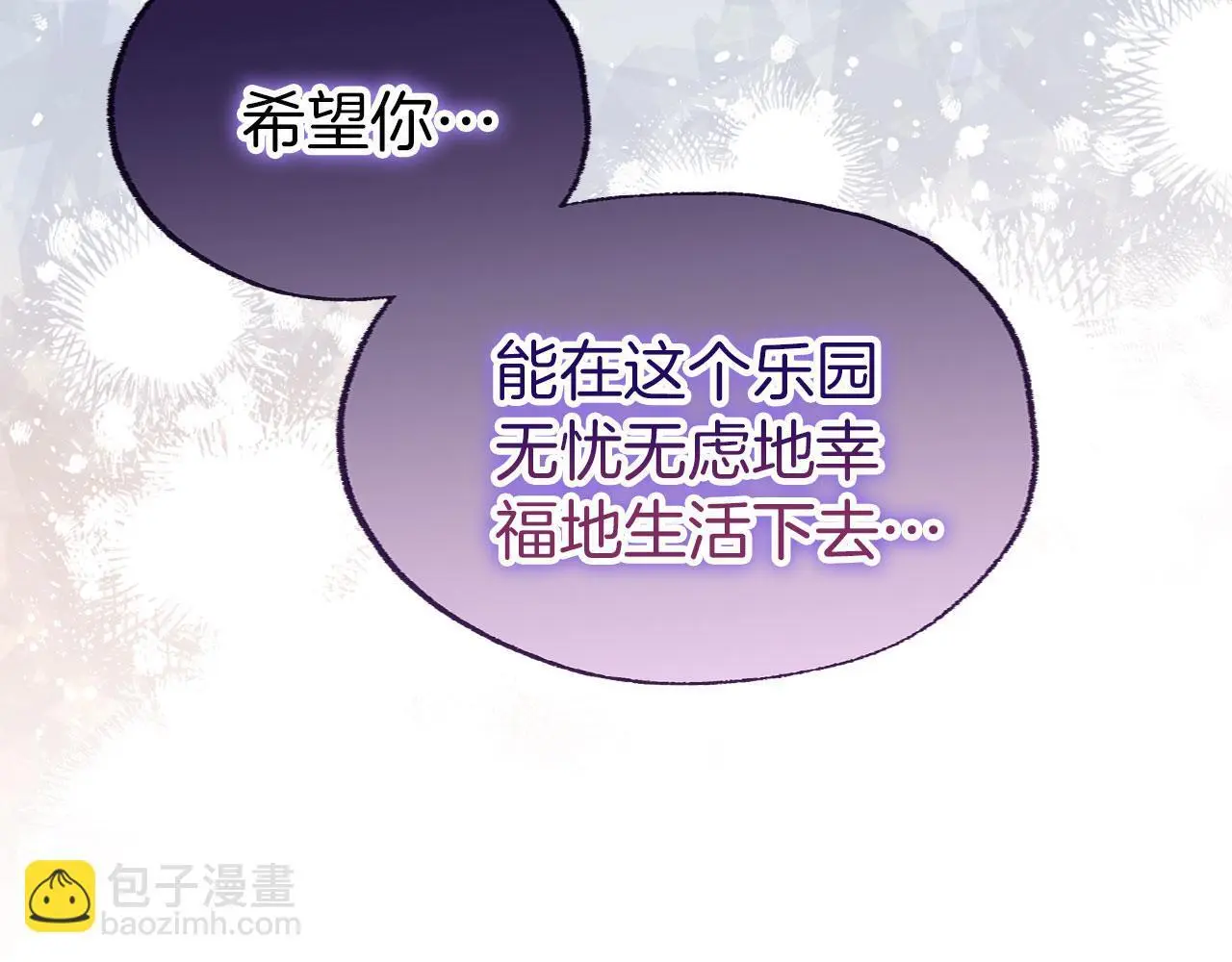 第45话 最初的最初105