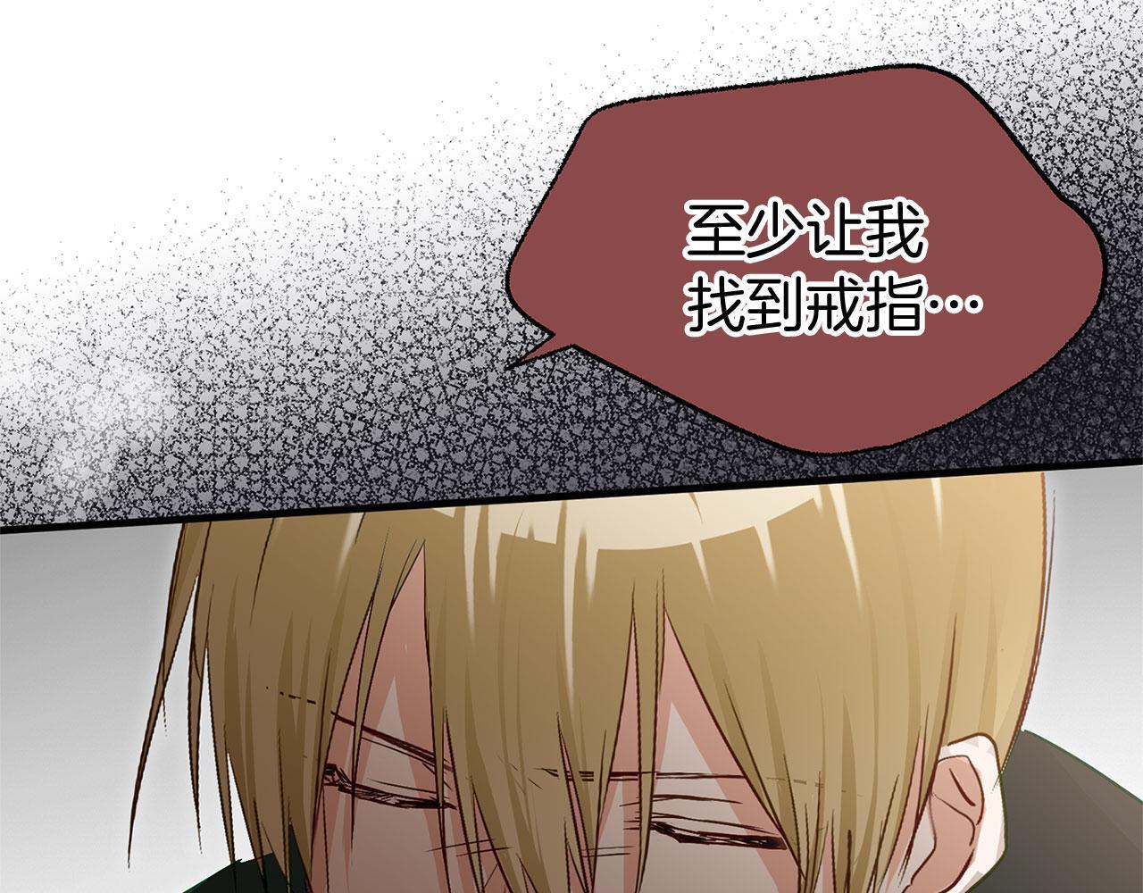 第29话 惨剧的背后106
