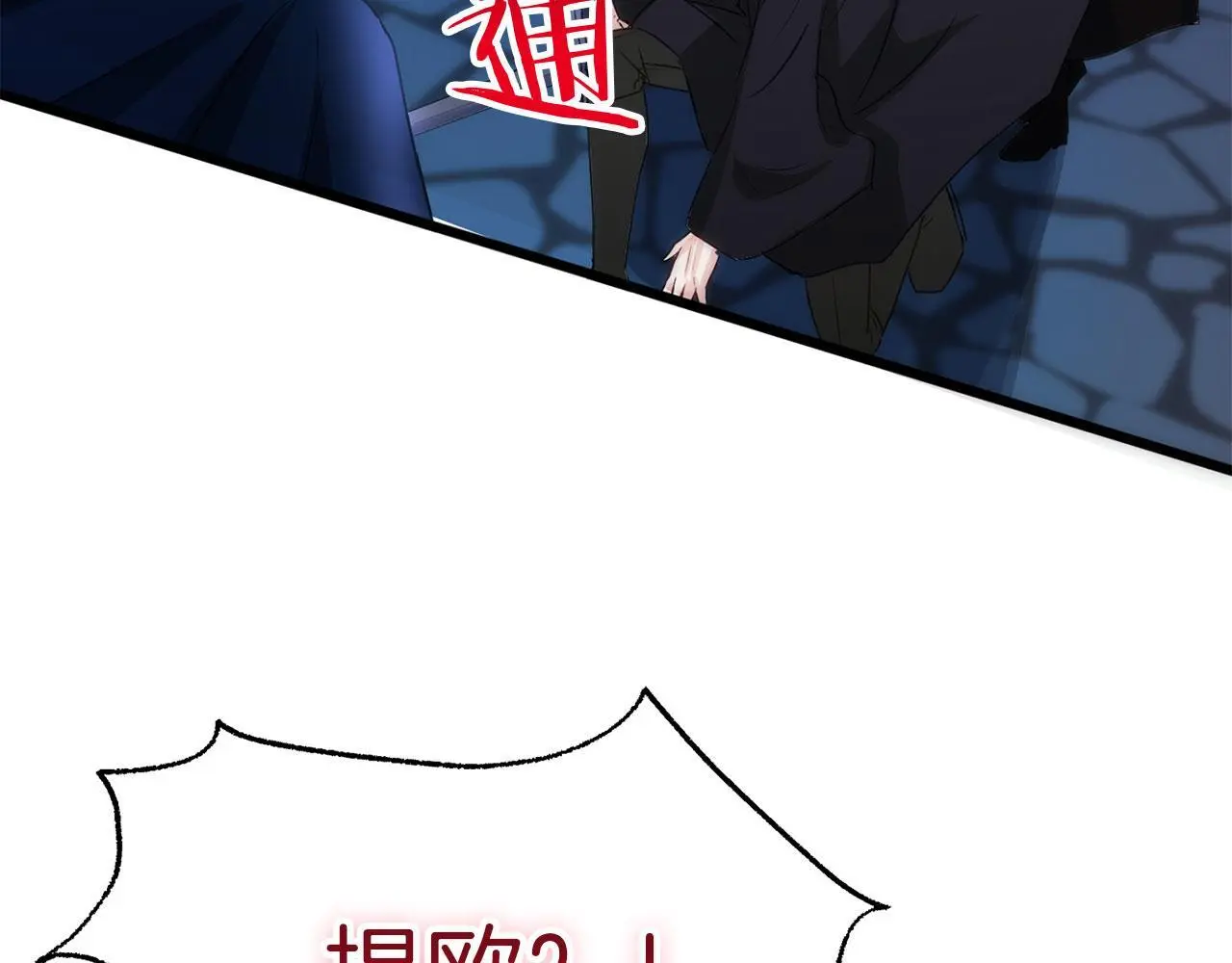 第42话 残忍的再会160