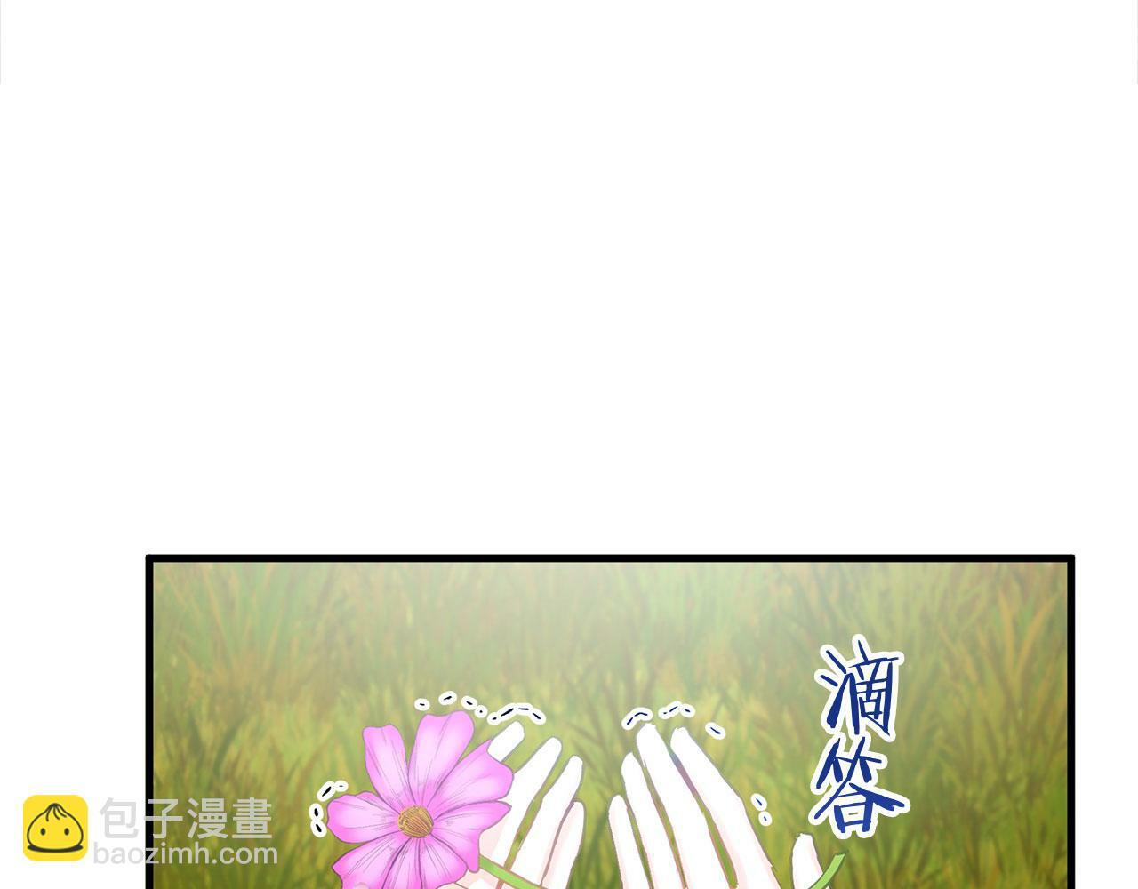 第17话 谢谢你活下来196