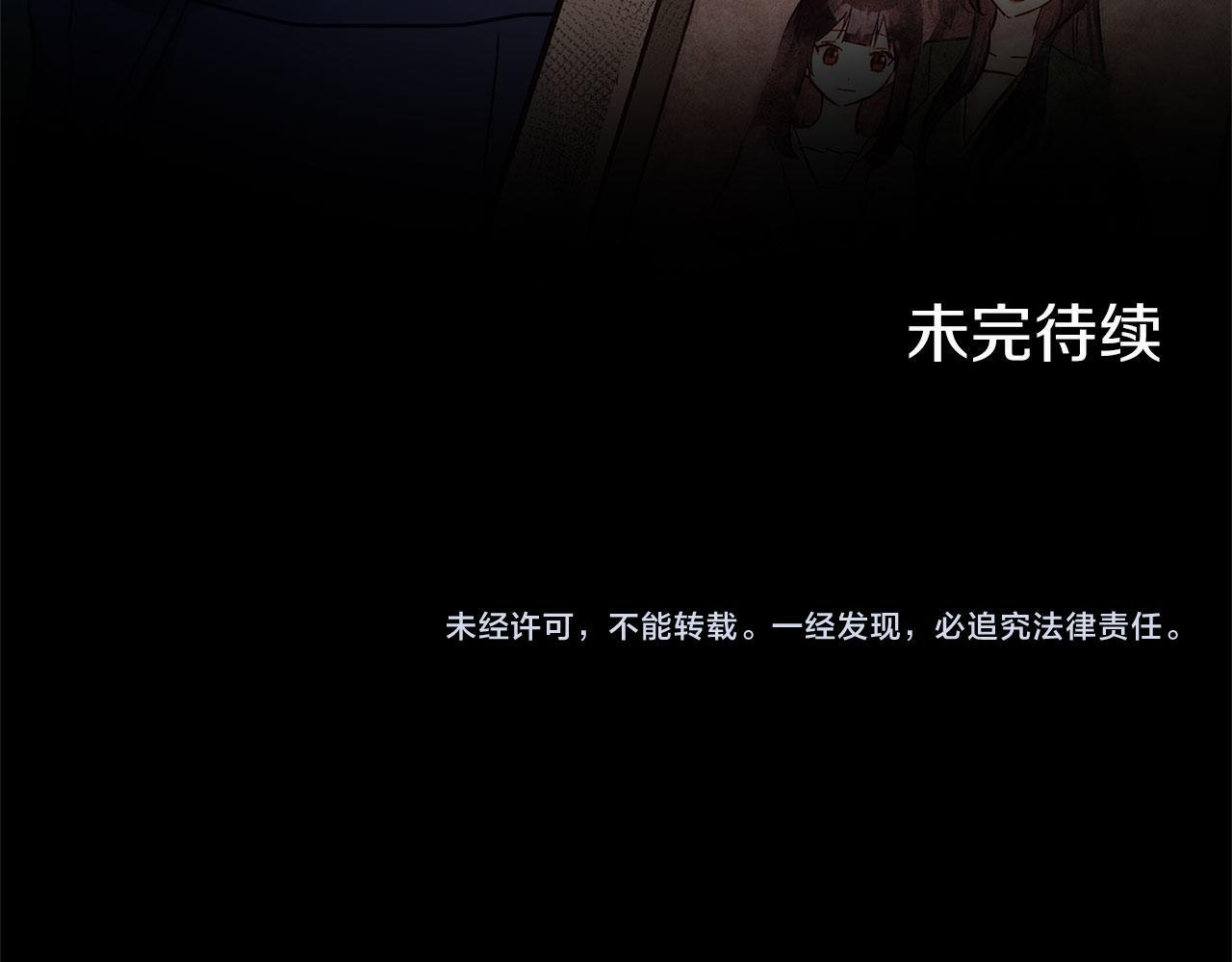 第28话 隐藏的乐园179