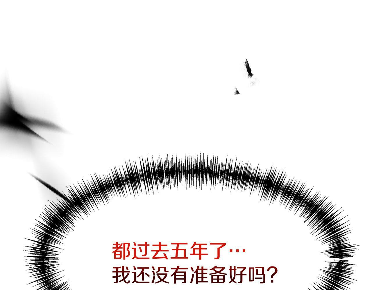 第17话 谢谢你活下来188