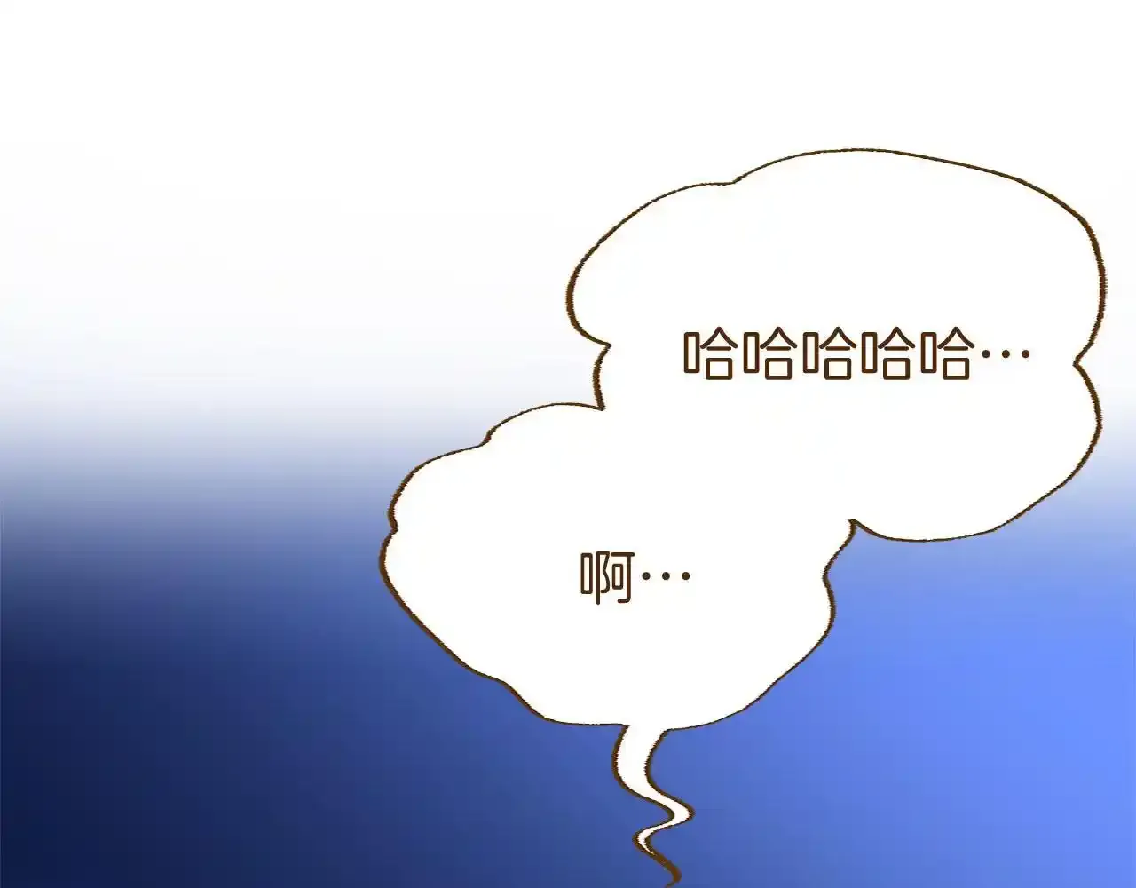 第34话 泪如雨下的吻57