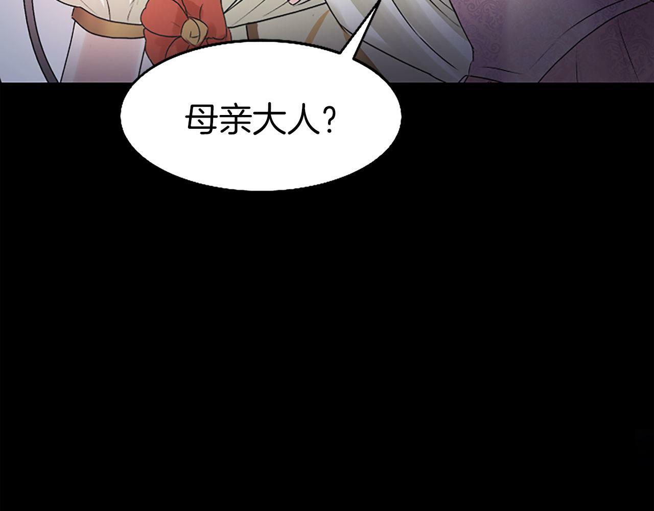 第2话 我失去了一切56