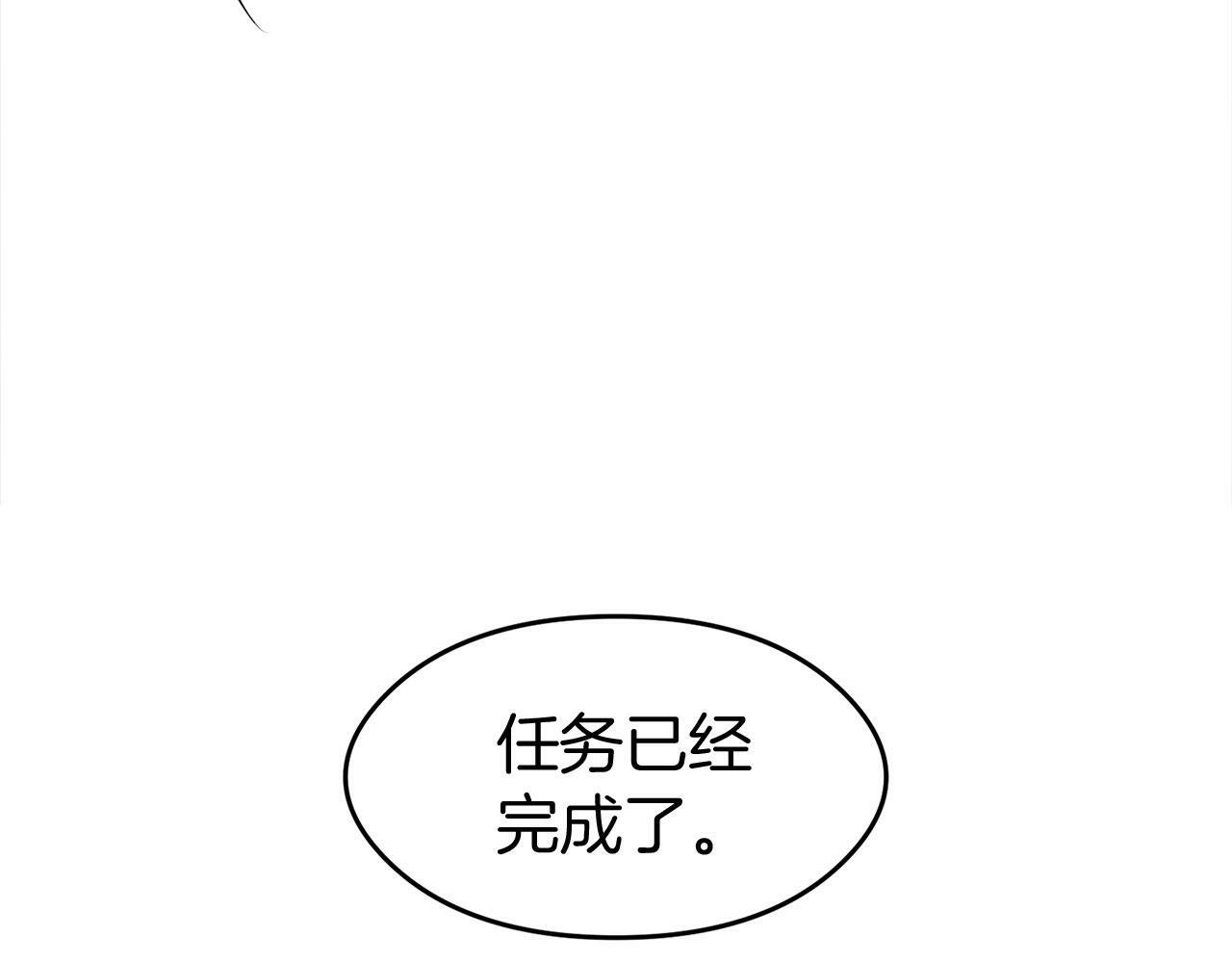 第16话 二人的命运再次交集91