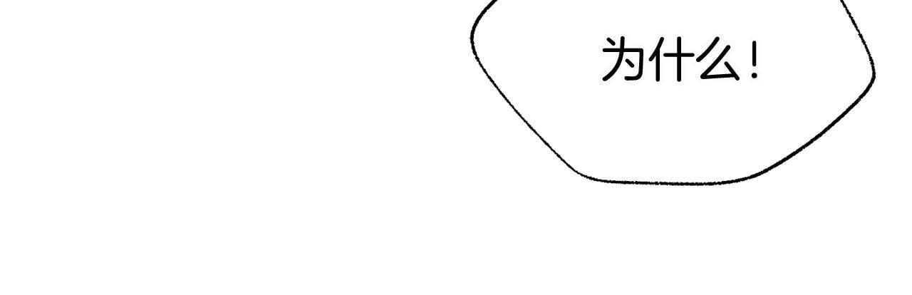 第41话 我的错误93