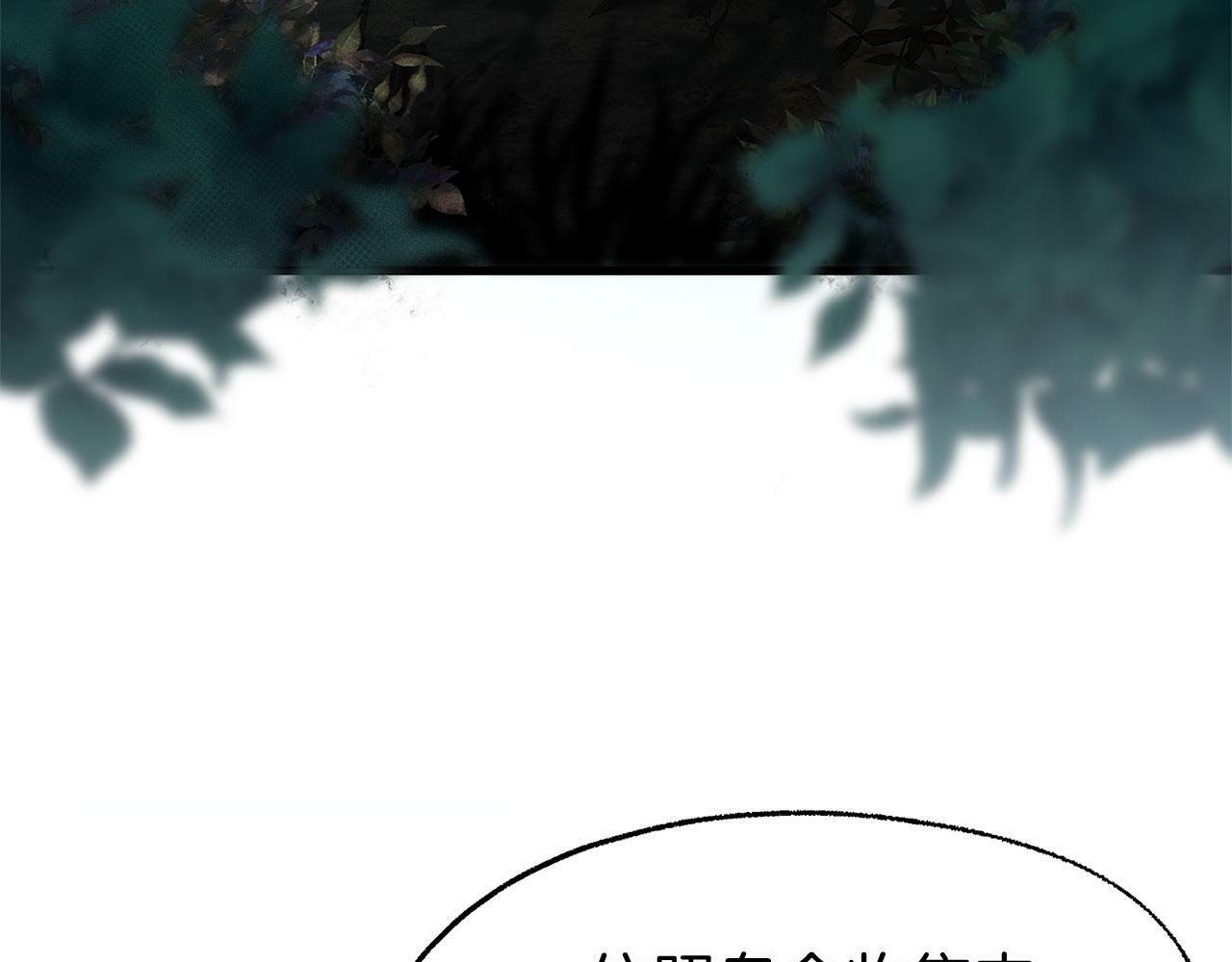 第13话 知道真相的人100